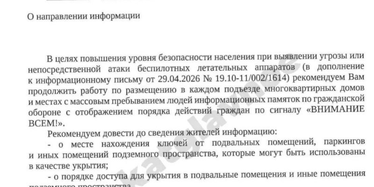 Мэрия Екатеринбурга обязала УК расклеить на подъездах листовки с указанием убежищ