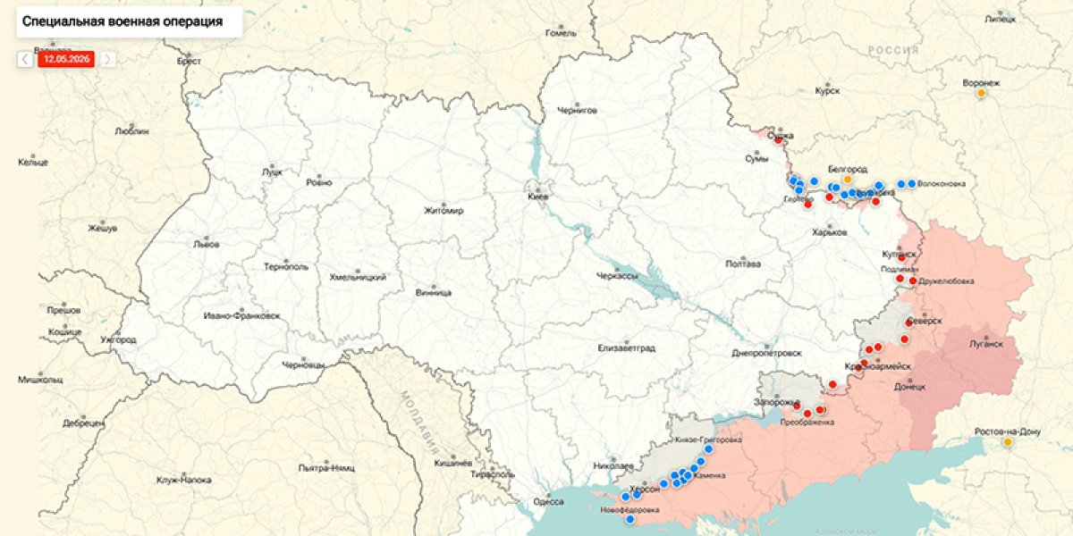 Последние новости СВО от Юрия Подоляки 14.05.2026: ВС РФ изменили тактику ударов по Украине &mdash; началась новая волна атак
