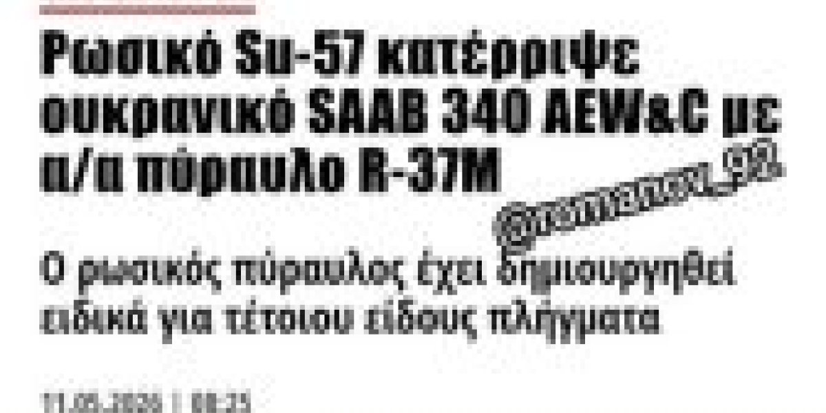 Су-57 сбил натовский AWACS над Украиной: СМИ сообщили об исчезновении шведского самолета-разведчика (ФОТО)