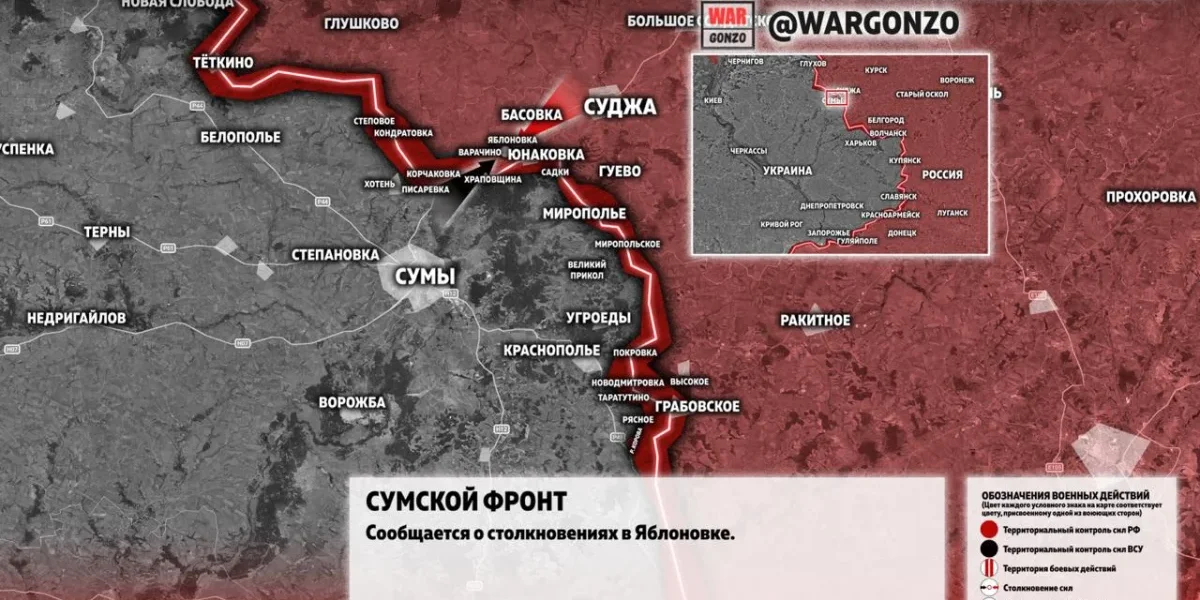 ВС РФ сохраняют инициативу на ключевых участках фронта: новости СВО на 11 мая 2026 года, карты боевых действий и военная сводка