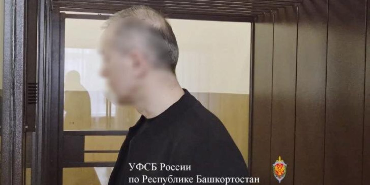 Два начальника отделов полиции в Башкирии получили сроки за аферу с уголовным делом