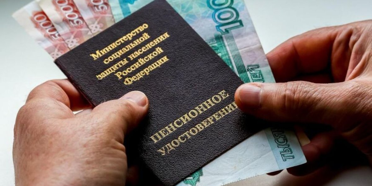 &laquo;Забудьте о достойной пенсии: что скрывают пенсионные фонды?&raquo;: ЦГ