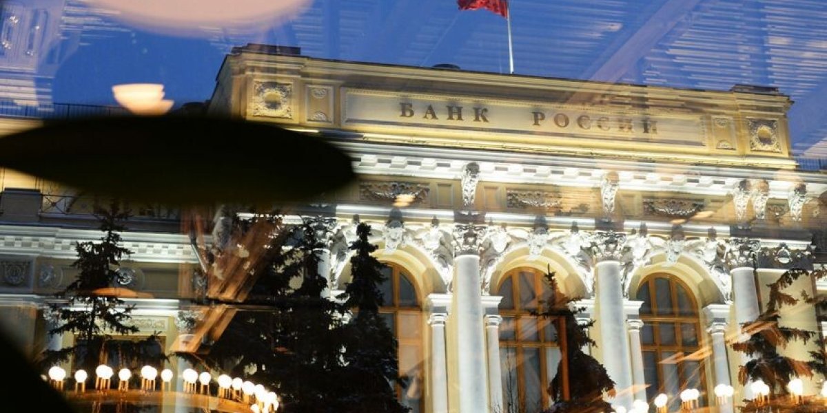 Центробанк определился с ключевой ставкой. Что стало с ключом?