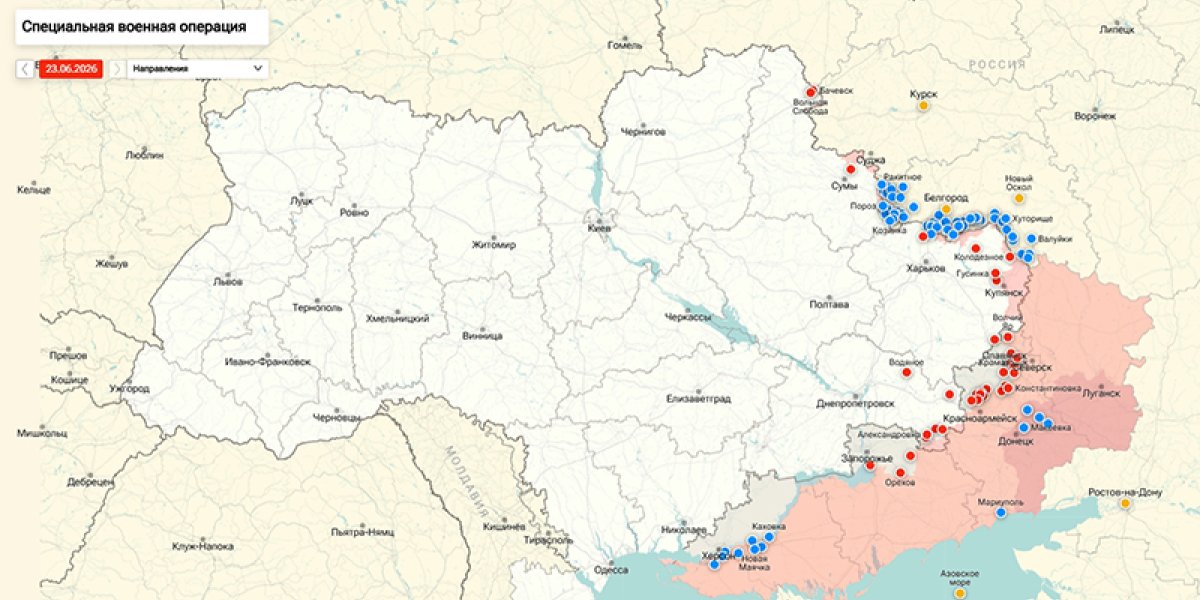 Названа цель удара ВС РФ по району родного города Зеленского &mdash; сводка СВО 24.06.2026 от Юрия Подоляки
