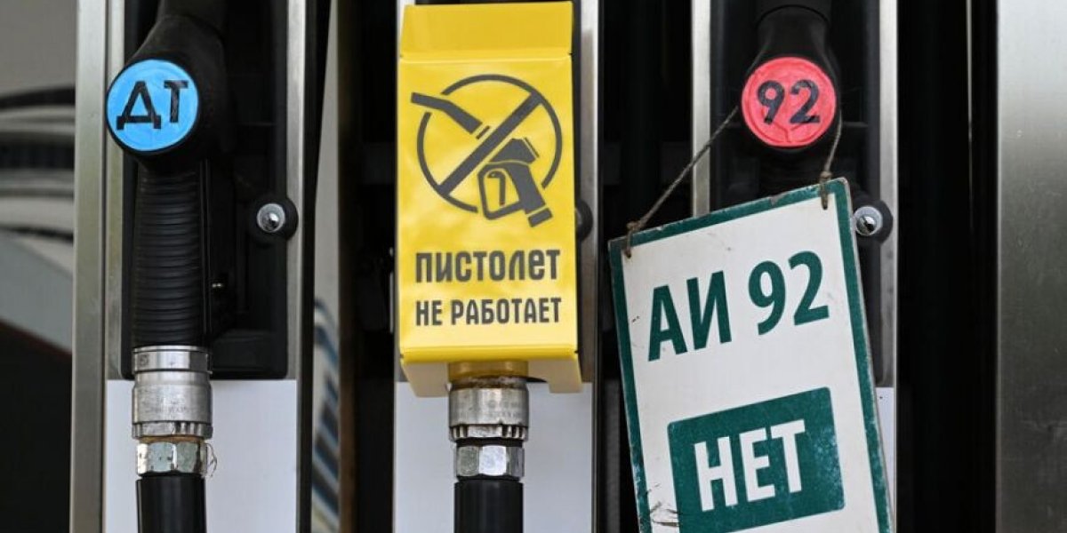 Топливо исчезает с заправок России: дроны или игра олигархов?
