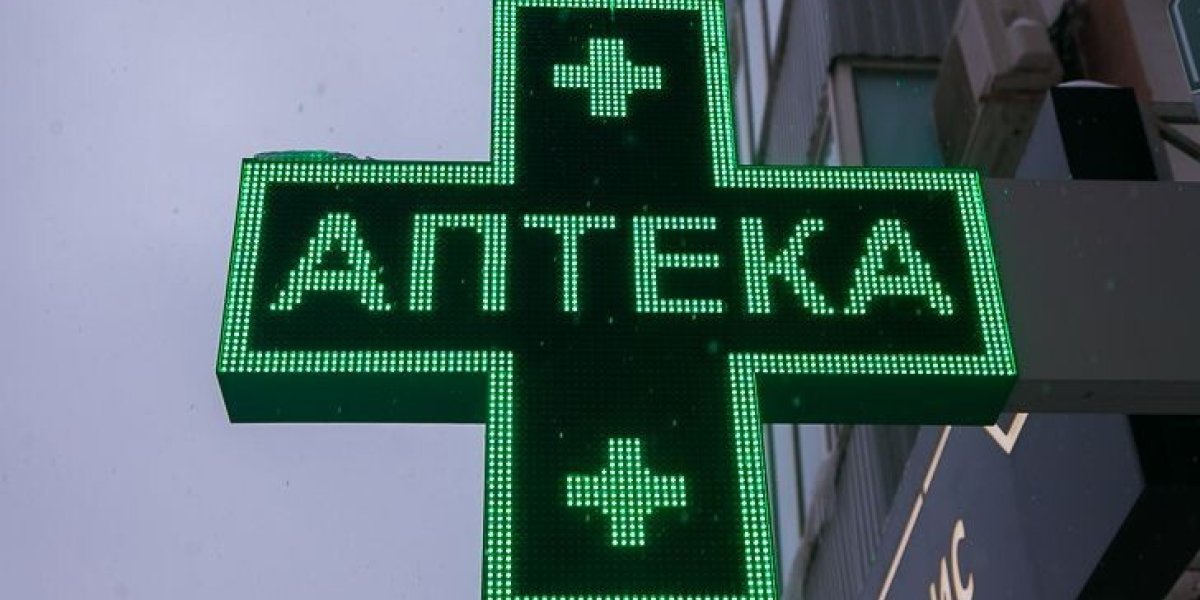 Лекарство от здоровья и дорогие препараты: почему мы переплачиваем в аптеке