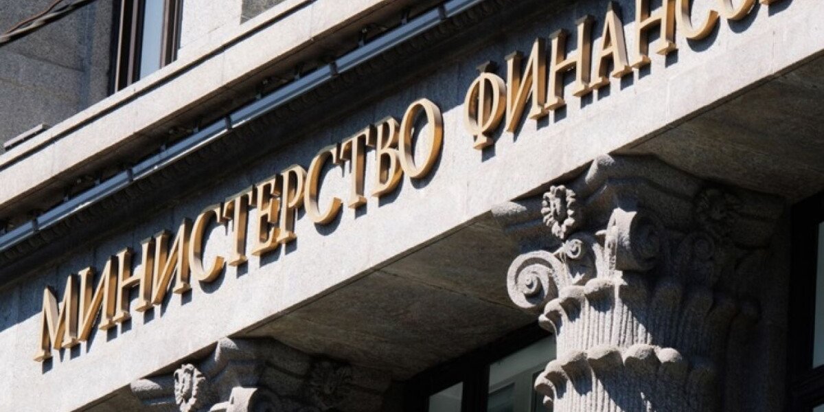 Возобновление операций Минфина по бюджетному правилу