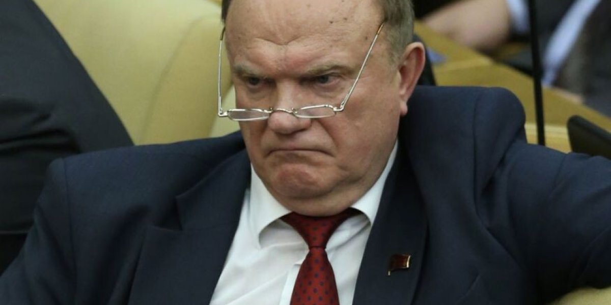 &laquo;Мы не собираемся забирать вклады россиян!&raquo; &mdash; Зюганов ответил на обвинения СМИ