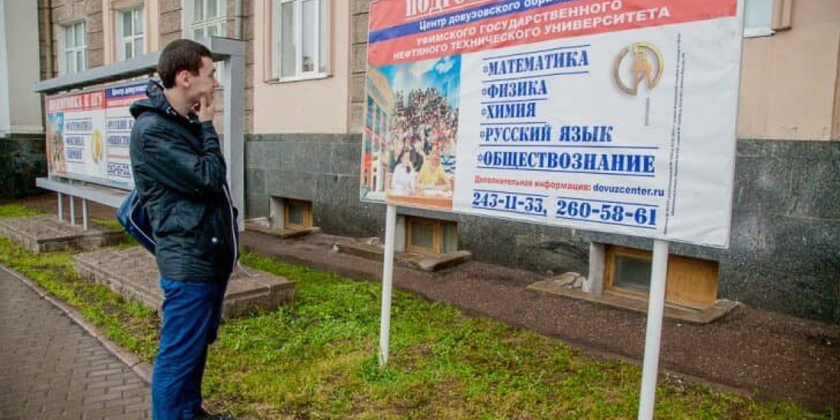 Поступление без ЕГЭ в 2026 году: олимпиады и целевой прием