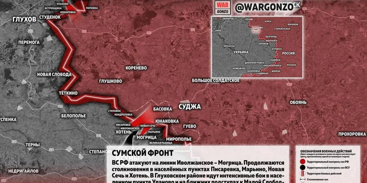 Карта боевых действий на 21 июля 2026: ВС РФ продвинулись вперёд, последние новости СВО