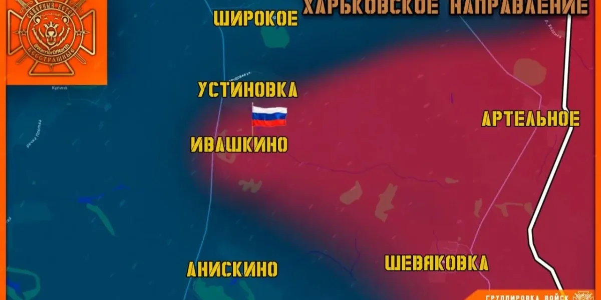Прорыв ВС РФ 24 июля 2026: освобождение Белицкого и Ивашкино, карты СВО и свежая сводка боевых действий — Интересная Россия Прорыв ВС РФ 24 июля 2026: освобождение Белицкого и Ивашкино, карты СВО и свежая сводка боевых действий — Интересная Россия