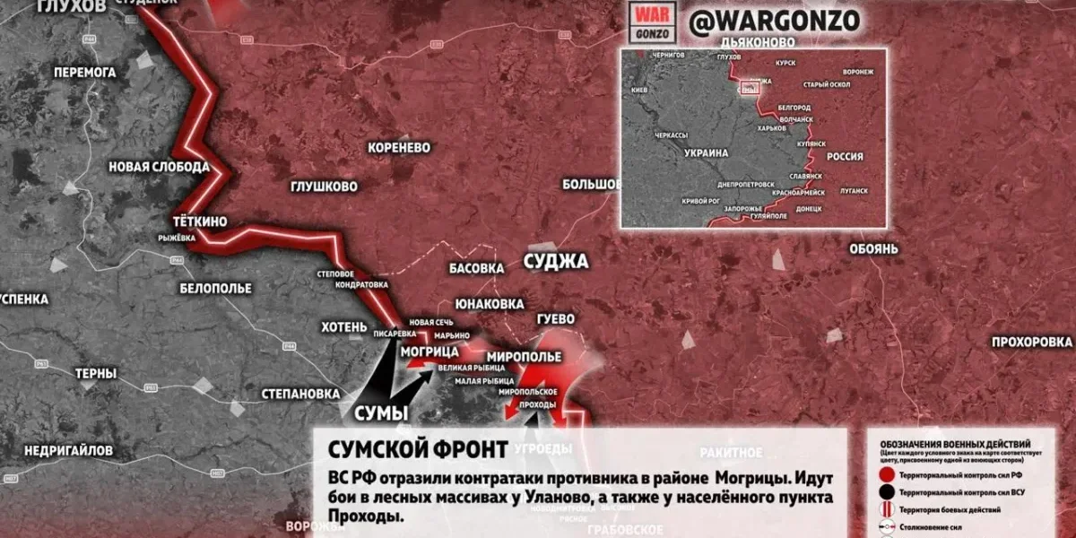 ВС РФ продвигаются в зоне СВО 26 июля 2026: новости, карта боевых действий на Украине сегодня, 1613-й день спецоперации