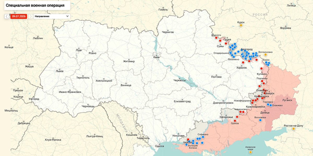 Сырский указал на новые цели ВС РФ: названы две области Украины — сводка СВО 10.07.2026 от Юрия Подоляки Сырский указал на новые цели ВС РФ: названы две области Украины — сводка СВО 10.07.2026 от Юрия Подоляки