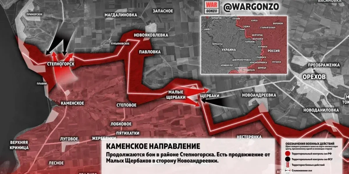 ВС России мощно прорвали фронт: новости СВО от 17 июля, интерактивная карта боевых действий на Украине сегодня, военная сводка, 1604-й день