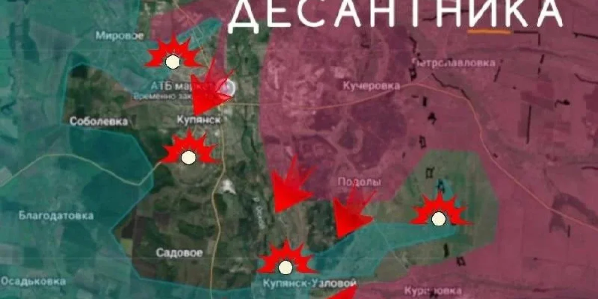 Купянск сегодня, 17 июля 2026: последние новости и карта боевых действий