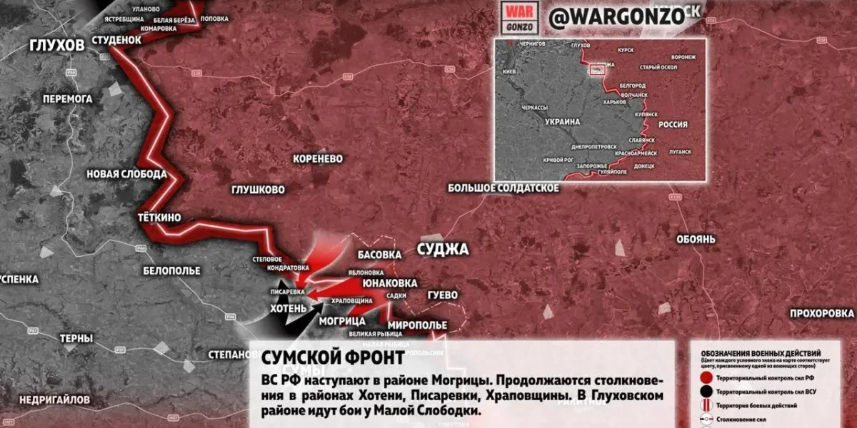 ВС России мощно прорвали фронт: новости СВО от 17 июля, интерактивная карта боевых действий на Украине сегодня, военная сводка, 1604-й день