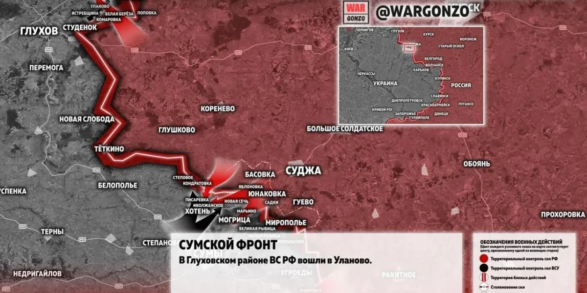 Карта боевых действий на Украине 16 июля 2026: новости СВО на сегодня | Интересная Россия