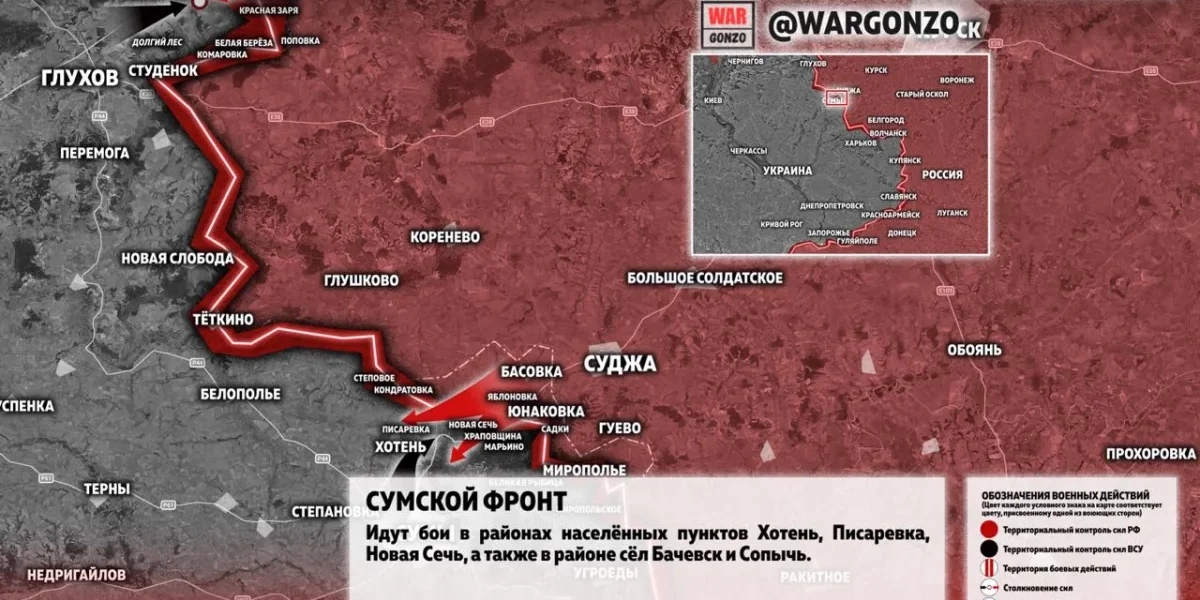 Сводка СВО от 2 июля 2026: карты боевых действий, резкое продвижение ВС РФ