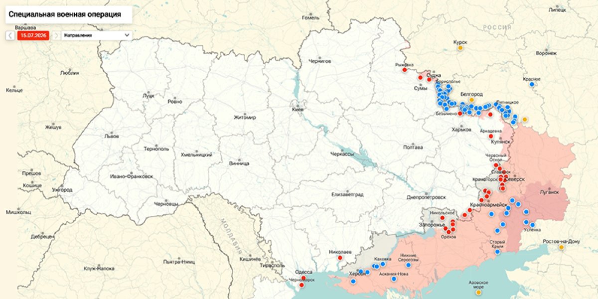 Орехов на грани потери? ВС РФ прорвали оборону ВСУ — сводка СВО 16.07.2026 от Юрия Подоляки (ВИДЕО) Орехов на грани потери? ВС РФ прорвали оборону ВСУ — сводка СВО 16.07.2026 от Юрия Подоляки (ВИДЕО)