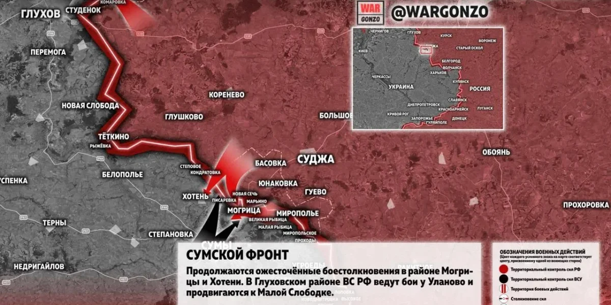 Новости СВО на 28 июля 2026: карта боевых действий, сводка, продвижение ВС РФ