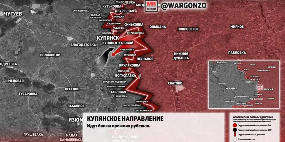 Купянск сегодня, 23 июля 2026: последние новости, карта боевых действий на Купянском направлении, что происходит сейчас