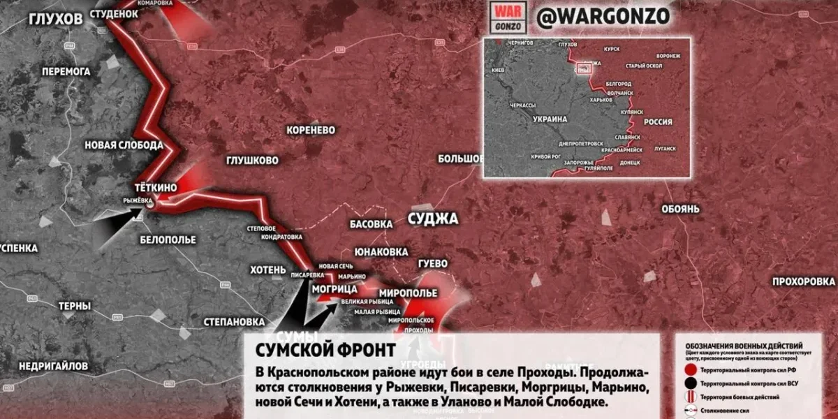 ВС РФ вновь прорвались вперёд: новости СВО на 27 июля 2026, карта боевых действий на Украине сегодня