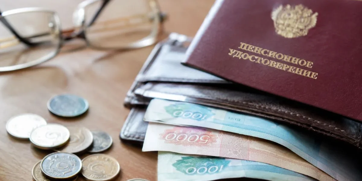 Названы регионы России с самыми высокими и низкими пенсиями в 2026 году: где получают больше всего Названы регионы России с самыми высокими и низкими пенсиями в 2026 году: где получают больше всего