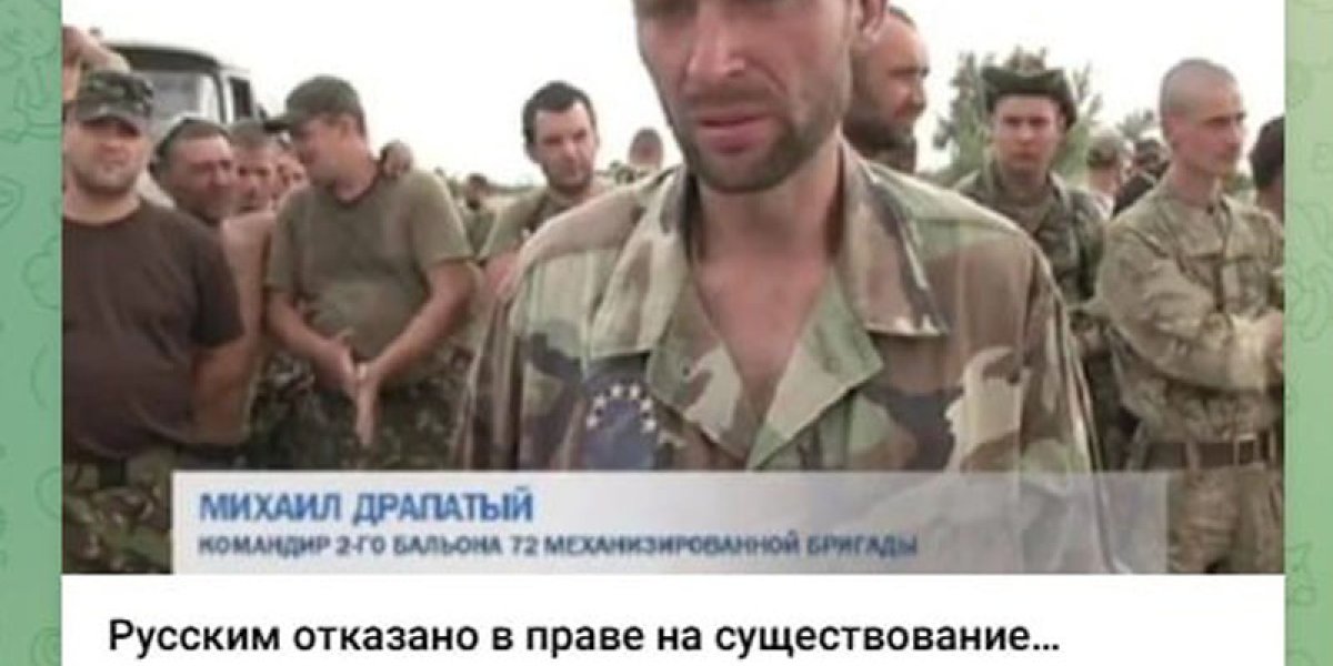 «А ведь реально русские его тогда спасли»: СМИ вспомнили скандальный эпизод с «летающей БМП» в Мариуполе-2014 с участием Драпатого (ВИДЕО) «А ведь реально русские его тогда спасли»: СМИ вспомнили скандальный эпизод с «летающей БМП» в Мариуполе-2014 с участием Драпатого (ВИДЕО)