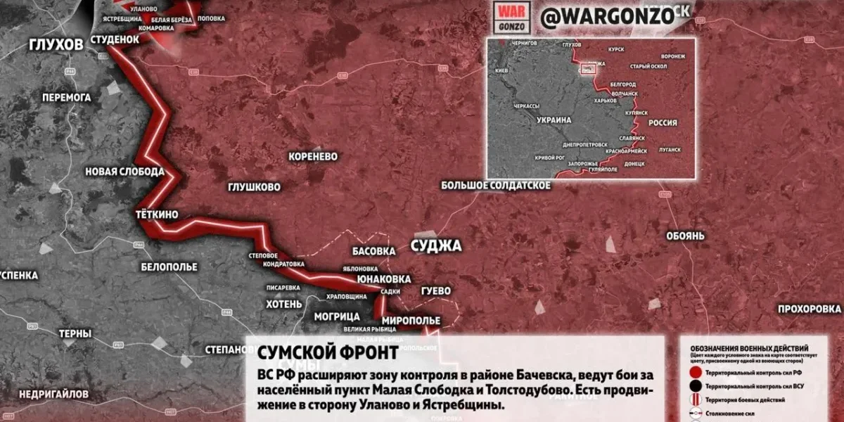 Новости СВО 18 июля 2026: ВС РФ продвинулись вперёд, карта боевых действий на Украине, военная сводка, 1605-й день спецоперации