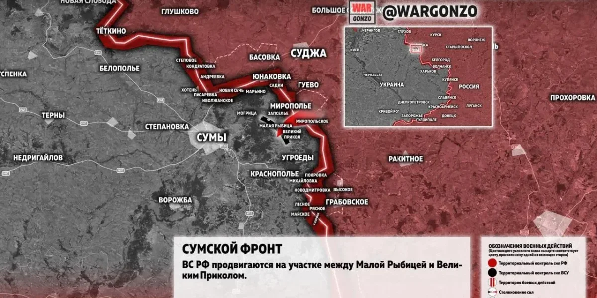 Новости СВО на 5 июля 2026: карта боевых действий сегодня, сводка 1592-го дня спецоперации, продвижение ВС РФ