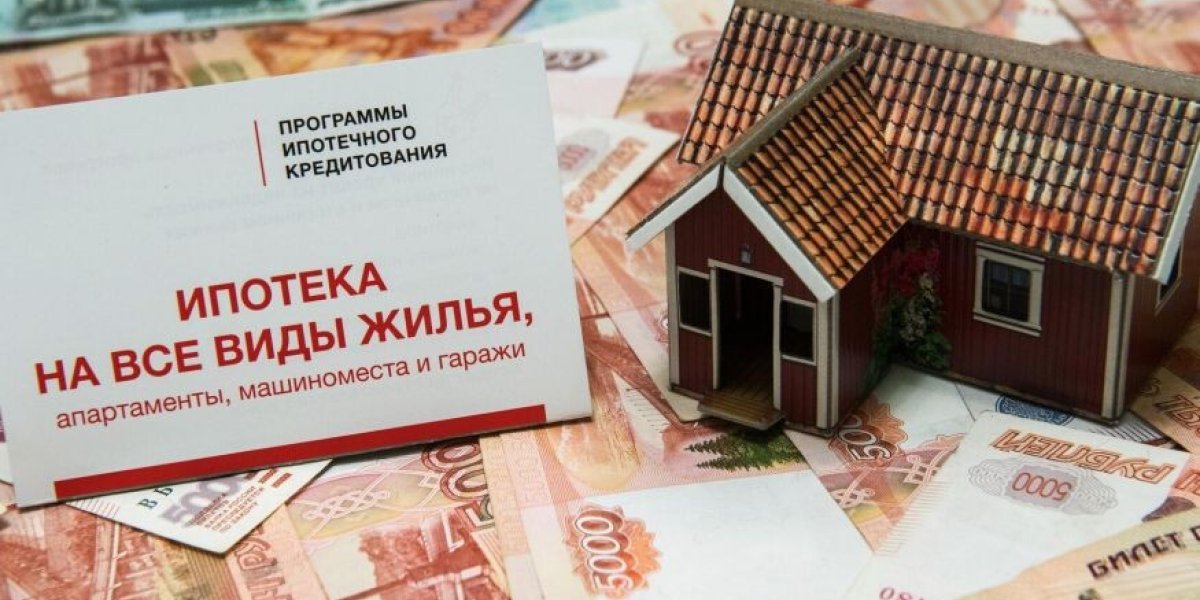 Осторожно, лайфхак! Всего два инструмента &mdash; и ипотека перестаёт быть кабалой: эксперт предупредил о главной ошибке