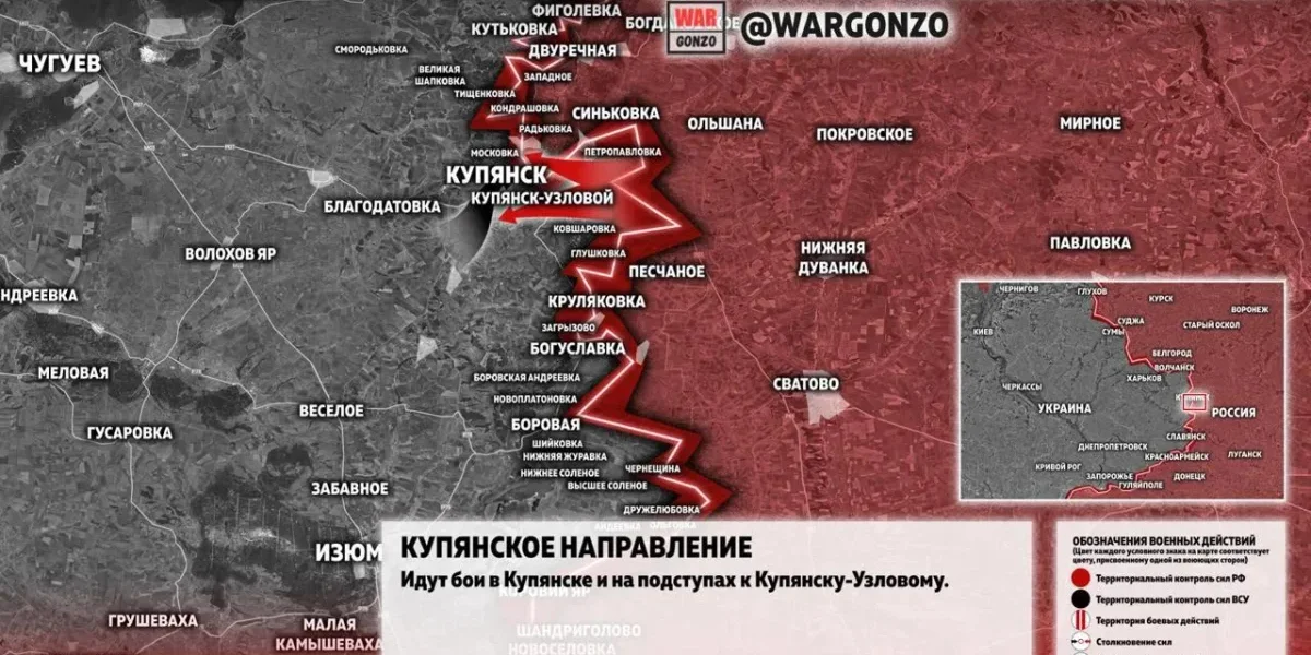 Купянск 20.07.2026: последние новости сегодня, карта боевых действий, что происходит на Купянском направлении