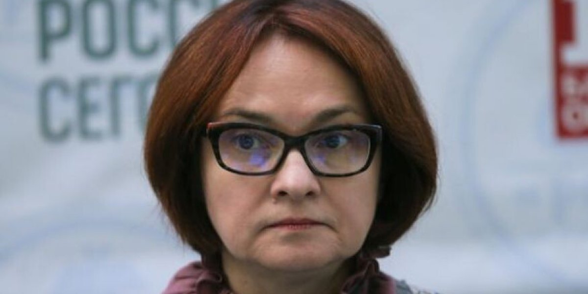 Рынок в руинах, а ЦБ ему не поможет? Набиуллина о падении фондового рынка и готовности к цифровому рублю
