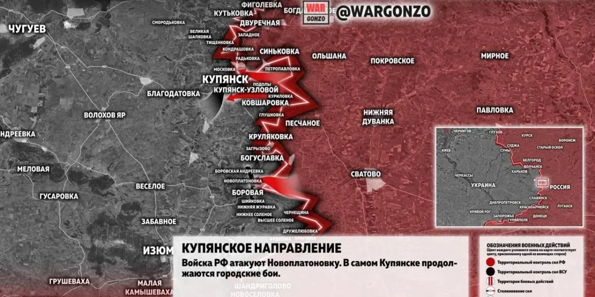 Купянск сегодня, 18 июля 2026: последние новости, карта боевых действий, что происходит на Купянском направлении
