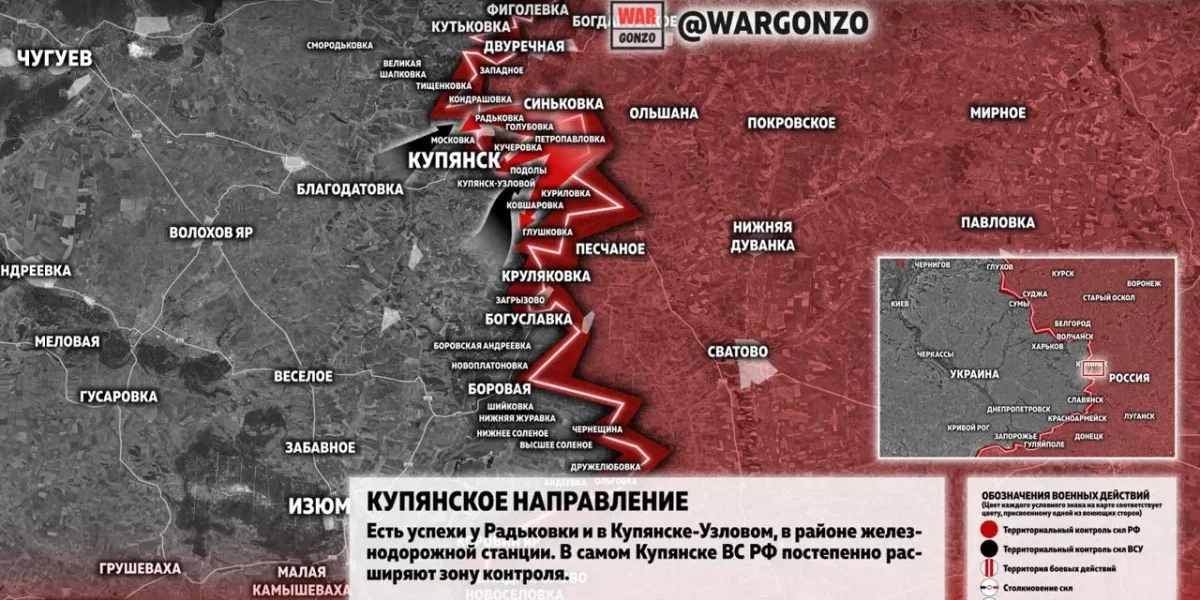 Купянск 10.07.2026: последние новости сегодня, карта боевых действий на Купянском направлении, обстановка в городе