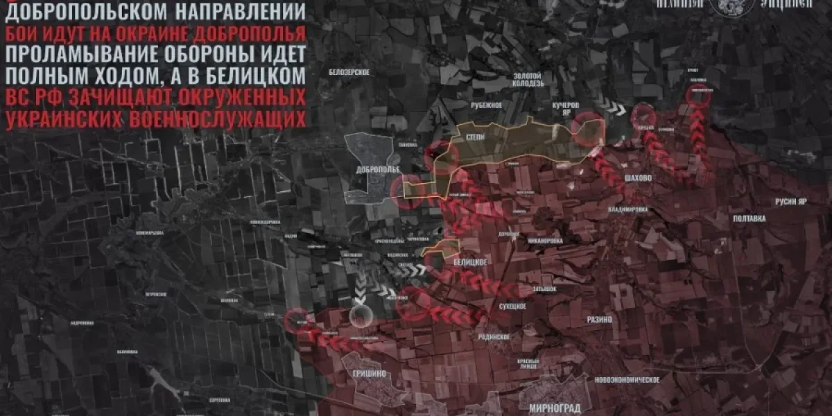 Новости СВО на 5 июля 2026: карта боевых действий сегодня, сводка 1592-го дня спецоперации, продвижение ВС РФ Новости СВО на 5 июля 2026: карта боевых действий сегодня, сводка 1592-го дня спецоперации, продвижение ВС РФ