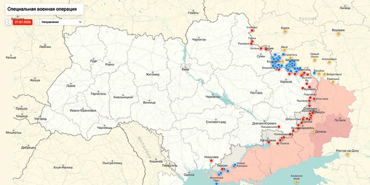 ВС РФ потопили суда с военными грузами для ВСУ и ударили по портам &mdash; сводка СВО 27.07.2026 от Юрия Подоляки (ФОТО)