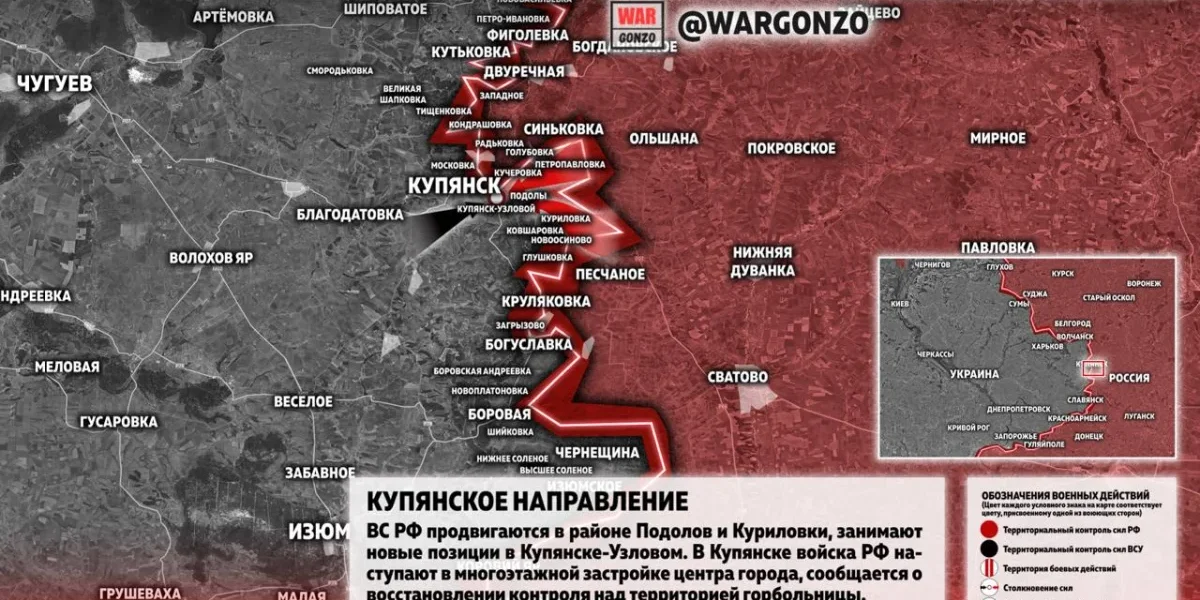 Сводка СВО от 2 июля 2026: карты боевых действий, резкое продвижение ВС РФ Сводка СВО от 2 июля 2026: карты боевых действий, резкое продвижение ВС РФ
