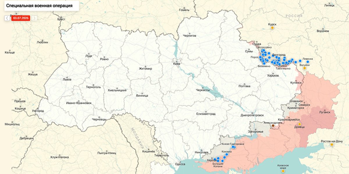 Приказ Сырского в Константиновке: ВСУ в панике после освобождения города — сводка СВО 04.07.2026 от Юрия Подоляки Приказ Сырского в Константиновке: ВСУ в панике после освобождения города — сводка СВО 04.07.2026 от Юрия Подоляки