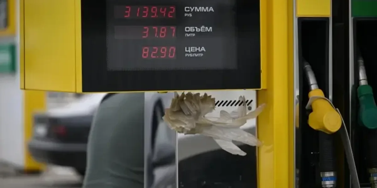 Бензин в России 17.07.2026: последние новости и прогнозы
