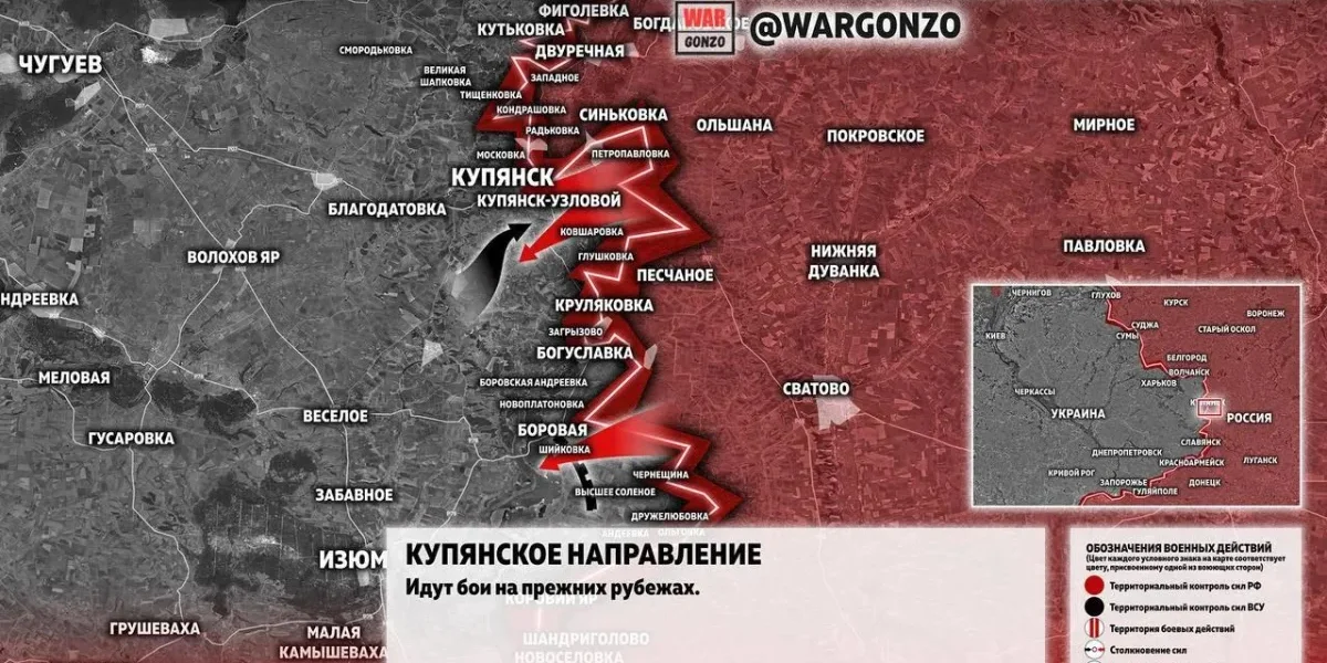 Купянск сегодня, 22 июля 2026: последние новости, карта боевых действий на Купянском направлении