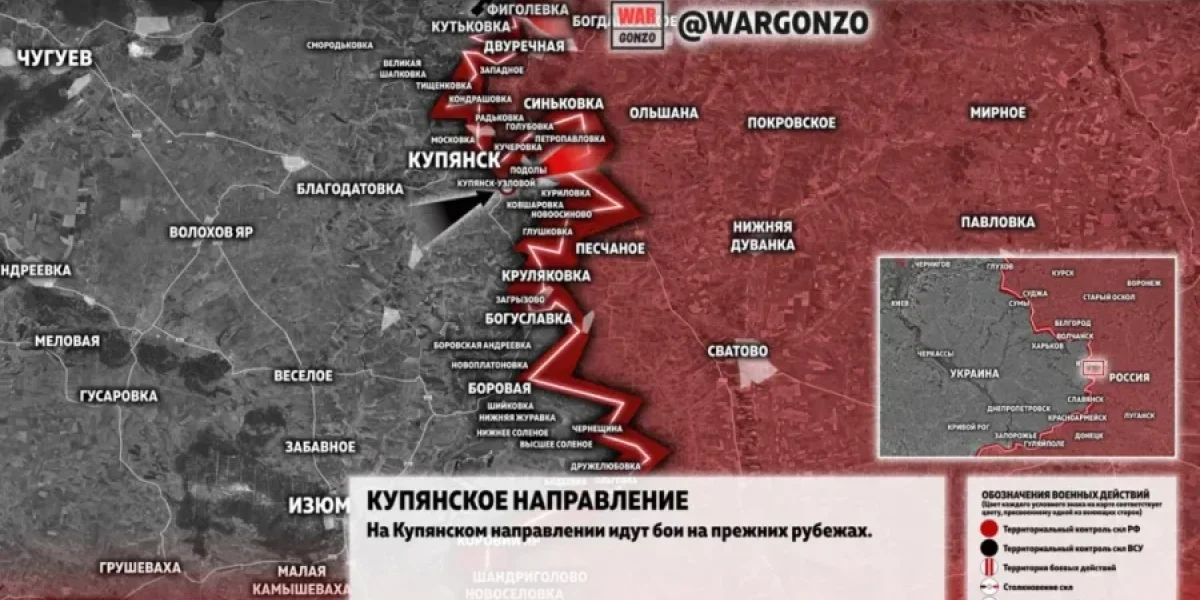 Купянск 14.07.2026: новости сегодня, свежая карта боевых действий на Купянском направлении, обстановка в городе