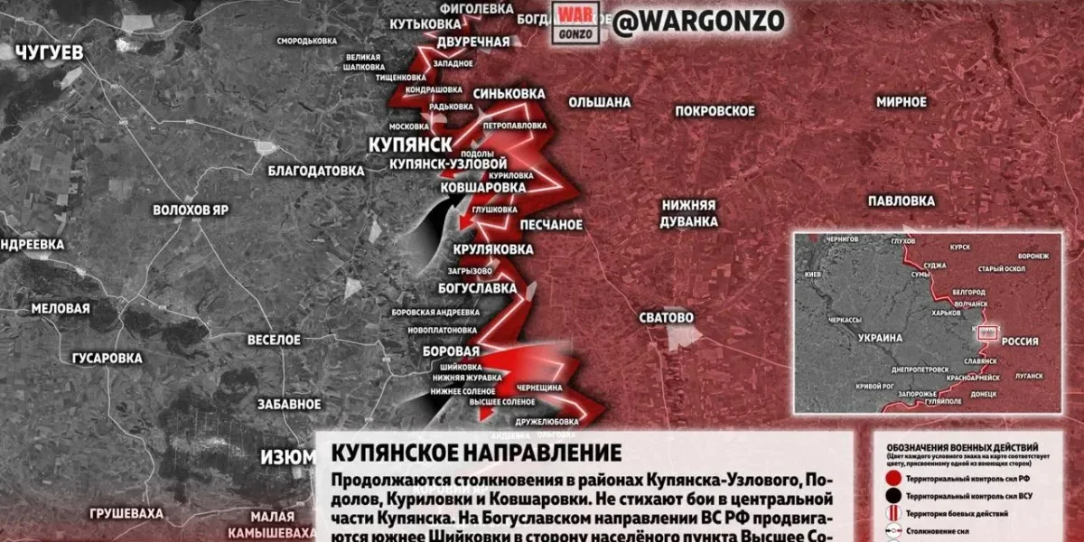 Купянск сегодня 16.07.2026: последние новости, карта боевых действий на Купянском направлении, ситуация в городе &mdash; Интересная Россия