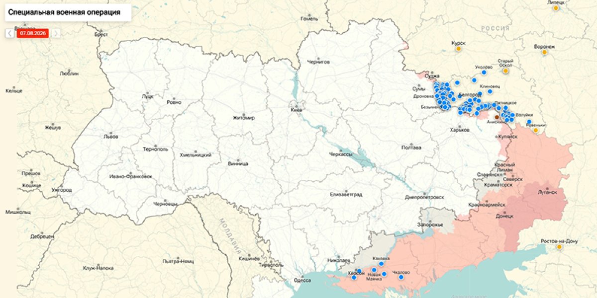 США заставили Киев отступить: Украина пообещала не атаковать КТК и иностранные танкеры &mdash; сводка СВО от Юрия Подоляки 08.08.2026
