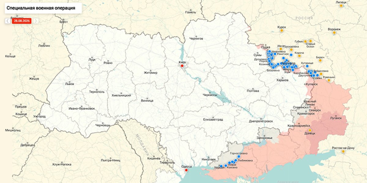 После удара по Севастополю Украине предрекли «красный ответ» — сводка СВО от Юрия Подоляки 29.08.2026 (ВИДЕО) После удара по Севастополю Украине предрекли «красный ответ» — сводка СВО от Юрия Подоляки 29.08.2026 (ВИДЕО)