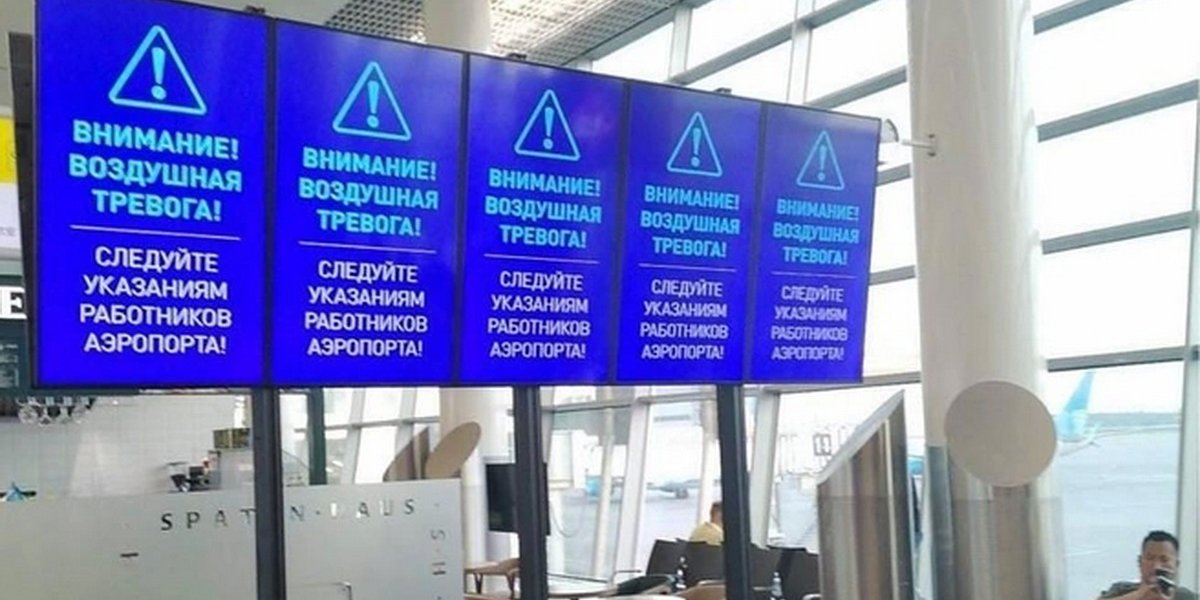 «До 1000 БПЛА за ночь»: Киев готовил операцию «M&M’s» для ударов по аэропортам Москвы — The Atlantic «До 1000 БПЛА за ночь»: Киев готовил операцию «M&M’s» для ударов по аэропортам Москвы — The Atlantic