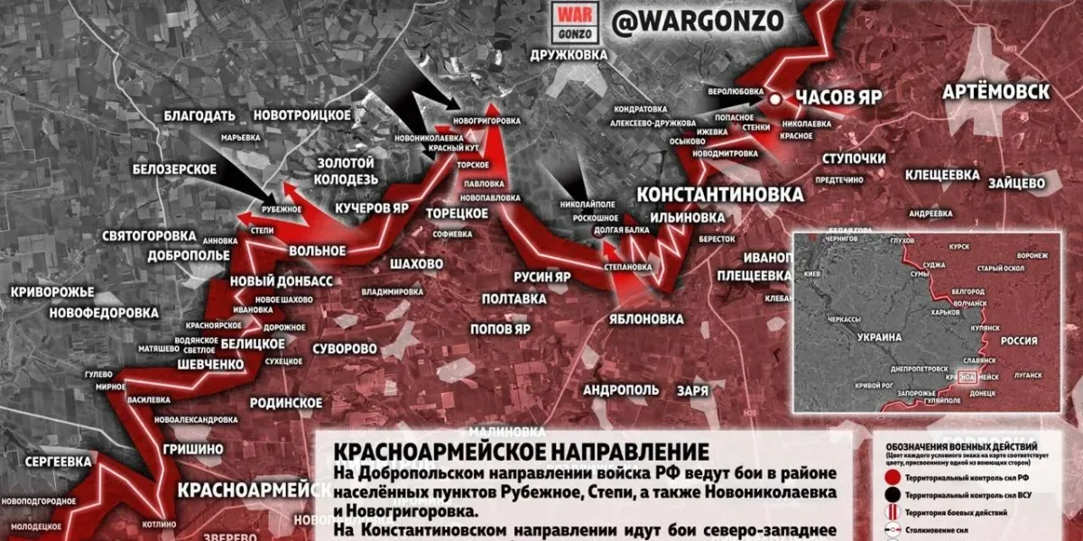 ВС РФ продвинулись вперёд в зоне СВО: свежая сводка, карты боевых действий на Украине сегодня, 2 августа 2026 ВС РФ продвинулись вперёд в зоне СВО: свежая сводка, карты боевых действий на Украине сегодня, 2 августа 2026