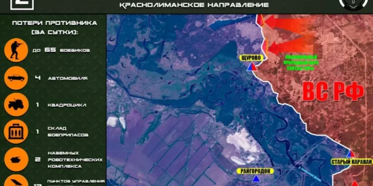 ВС РФ снова продвинулись вперёд: новости СВО на 31 июля 2026, карта боевых действий на Украине, военная сводка 1618-й день ВС РФ снова продвинулись вперёд: новости СВО на 31 июля 2026, карта боевых действий на Украине, военная сводка 1618-й день
