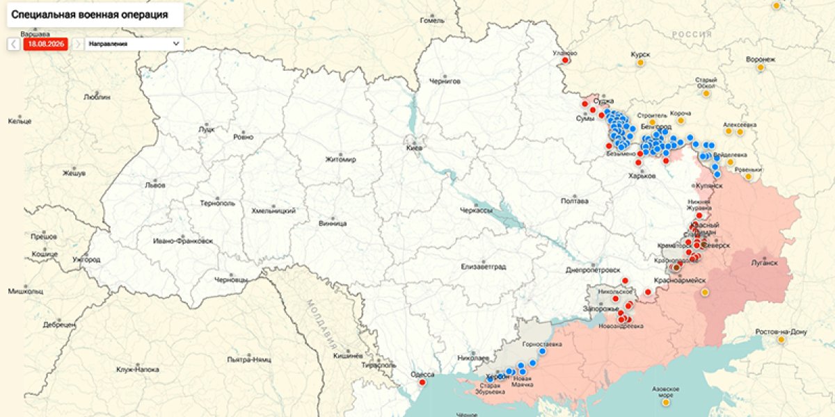 &laquo;Украина будет опустошена&raquo;: экс-советник Пентагона предрек тяжелую судьбу Одессе &mdash; сводка СВО 19.08.2026