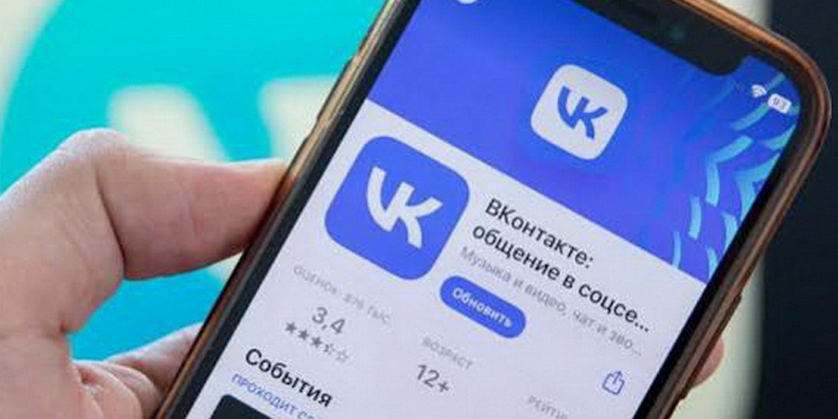 VK пошел в суд против Apple из-за удаленных приложений: потребовал вернуть их в App Store VK пошел в суд против Apple из-за удаленных приложений: потребовал вернуть их в App Store